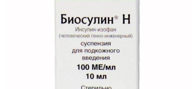 Инсуман базал гт: инструкция по применению