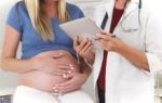 Гепатит с и беременность: лечение и возможные риски