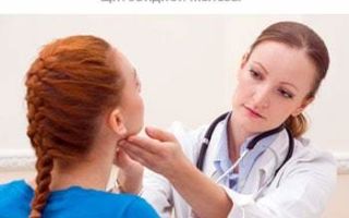 Заболевания почек и гипотиреоз щитовидной железы