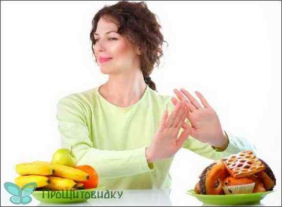 Как похудеть если нет щитовидки: диета, средства для похудения