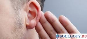 Инвалидность по слуху: как оформить и когда дают при тугоухости 2, 3 степени