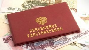 Льготы чернобыльцам в 2018 году: полный список, порядок и условия получения, правила оформления удостоверения, необходимые документы